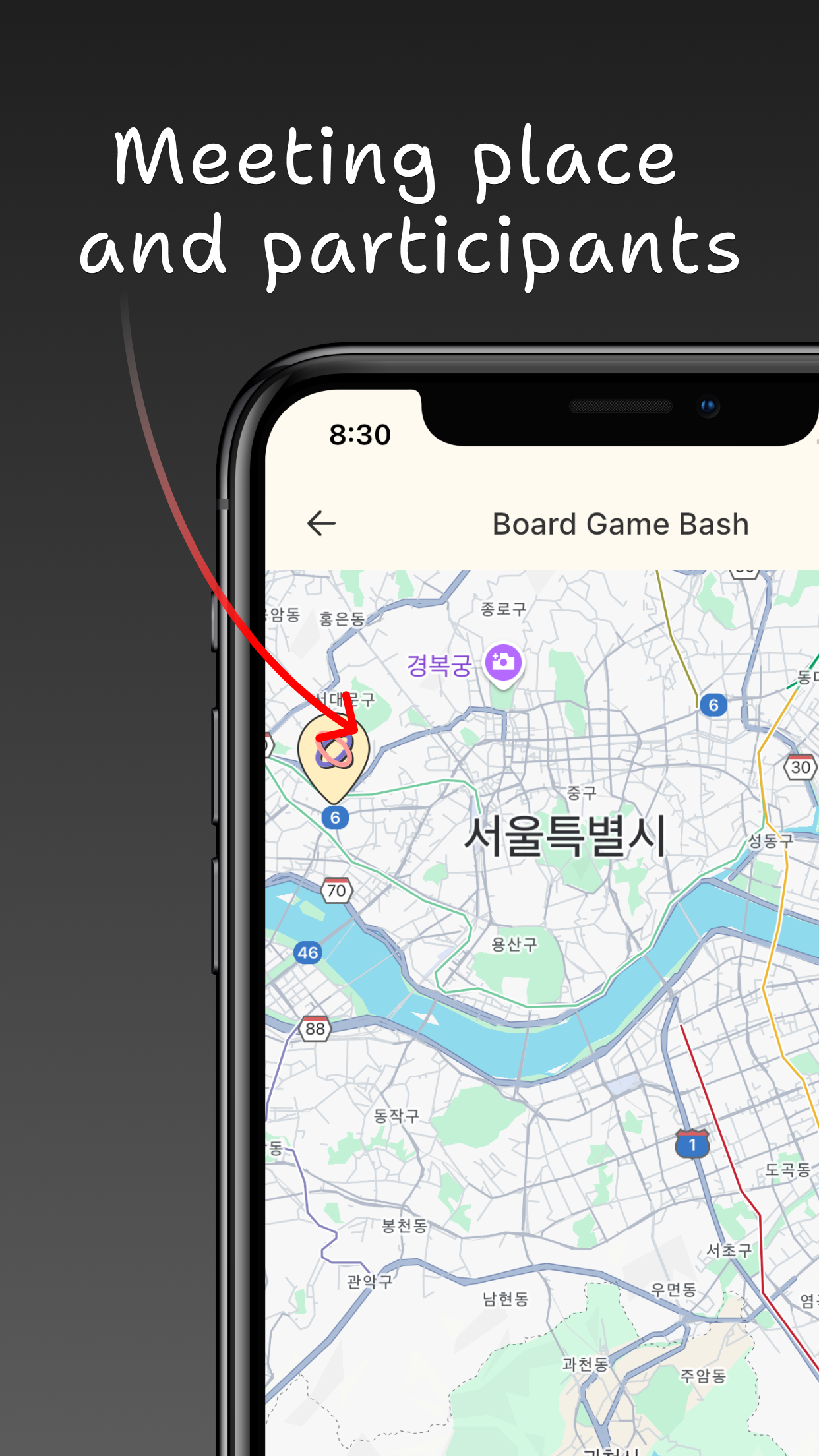 모임 상세정보 화면